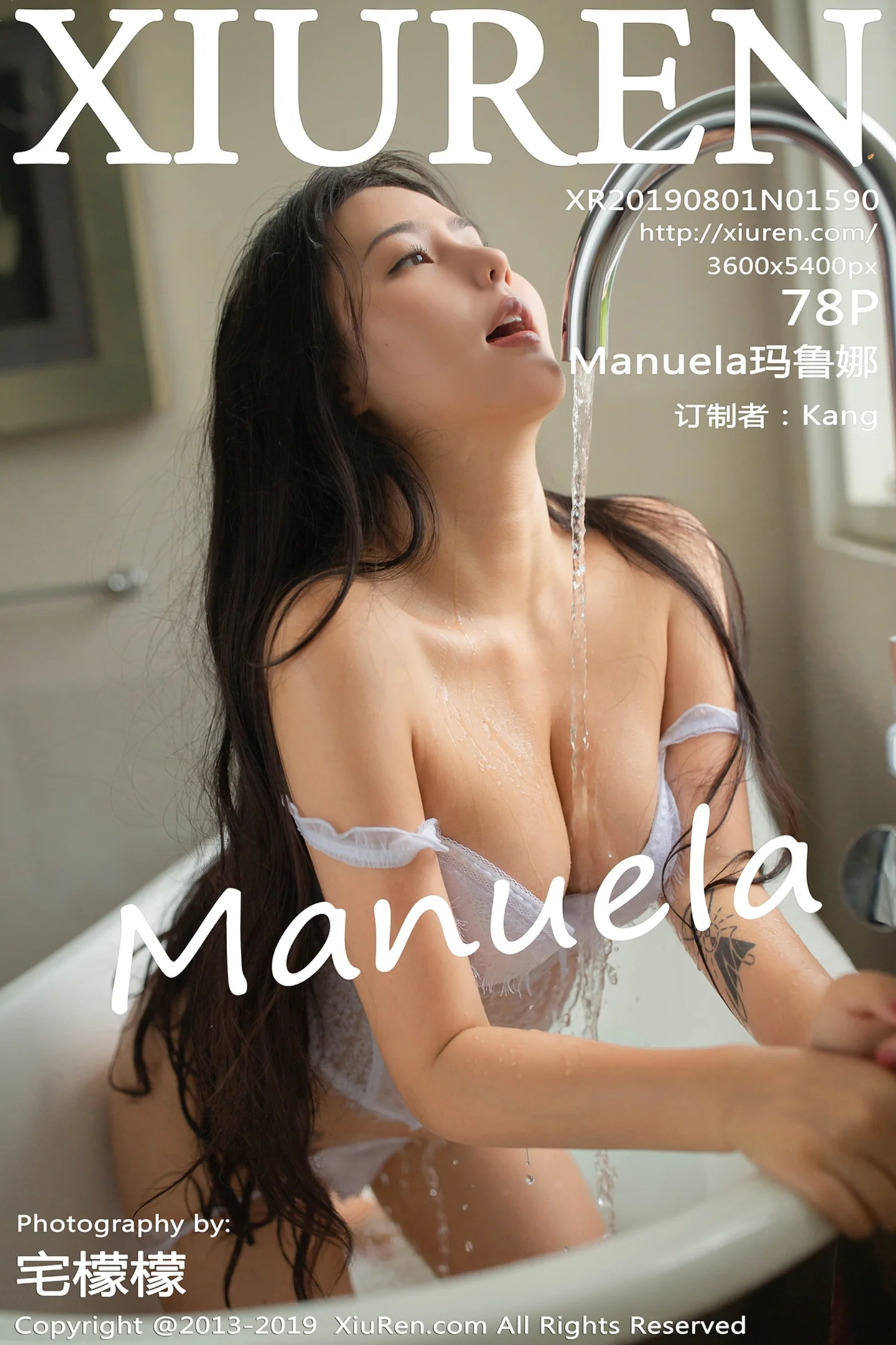 [XiuRen秀人网]No.1590_女神Manuela玛鲁娜巴厘岛旅拍私房浴室里全裸秀豪乳翘臀诱惑写真78P-秀人网 - XiuRen.Pro